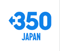 国際環境NGO 350 Japan