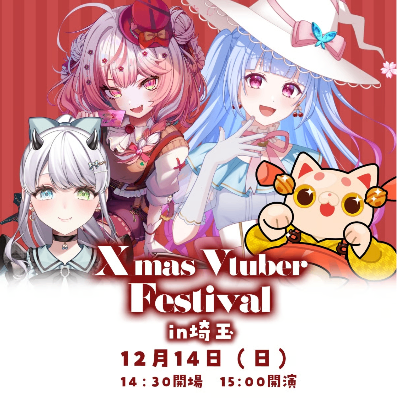 コラボグッズ情報