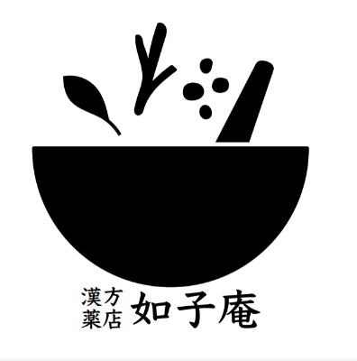 如子庵公式LINE