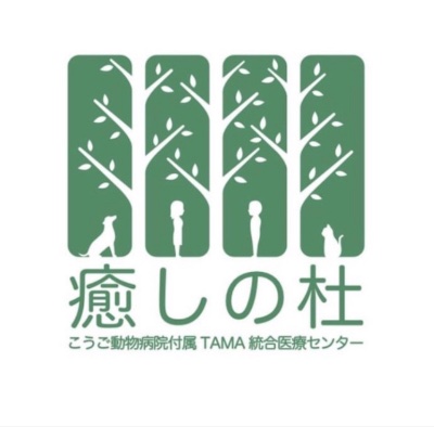 癒しの杜会場の予約
