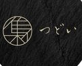 会員制フレンチレストラン　つどい渋谷