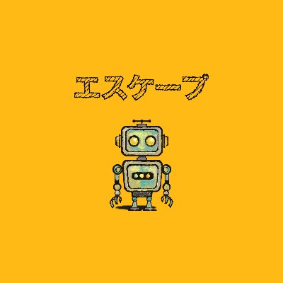 Digital Single「エスケープ」