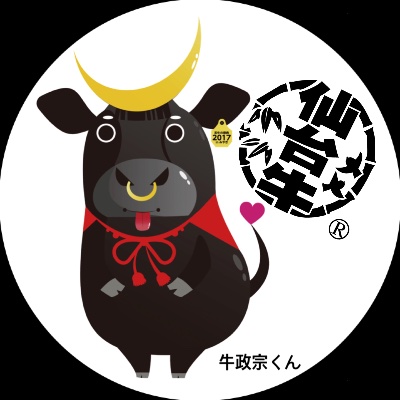 【仙台牛】公式 lit.link(リットリンク)