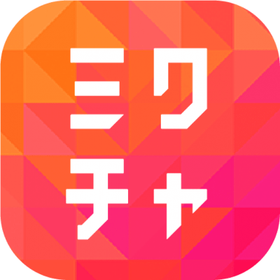 ミクチャ