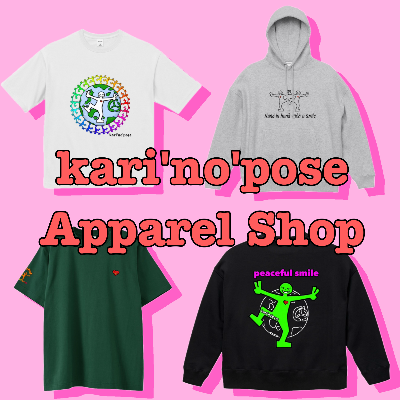 アパレル『kari'no'pose』