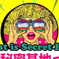 そうのホームページ