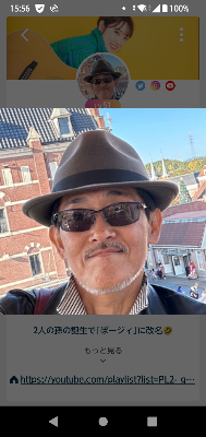 CHESTNUT🥁チェス