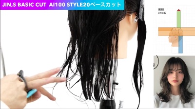 AI100スタイル　お試し視聴