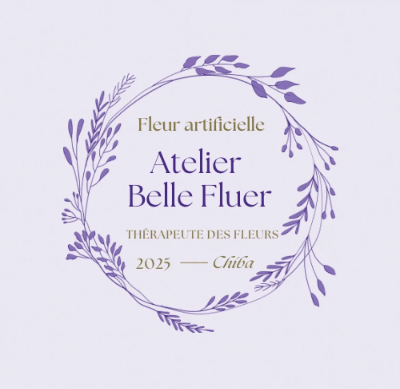 花とわたしの定期便（通信講座）