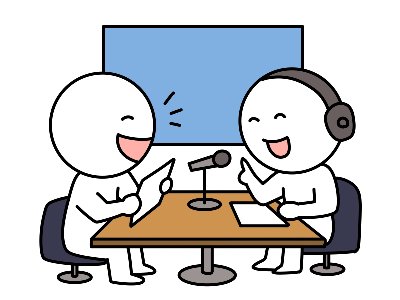 番組ゲスト募集中