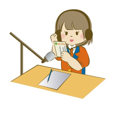 ラジオMC募集
