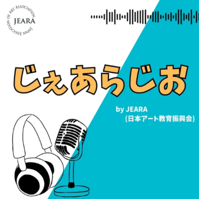 Podcast(Spotify)