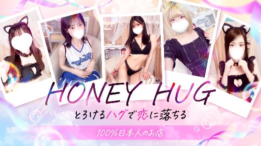 Honey hug
