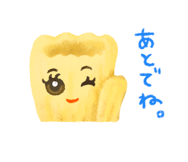 LINEスタンプ