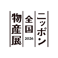 ニッポン全国物産展 公式HP