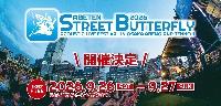 9月27日 大阪 /阿倍野・天王寺 フリーライブ あべちか花時計ステージ