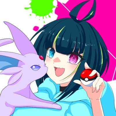 ヒナ