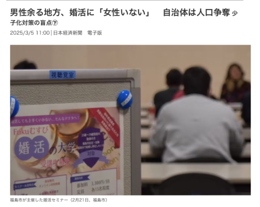 日本経済新聞