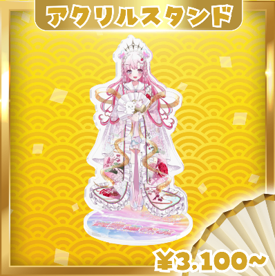 【愛寿運みみ公式グッズ】