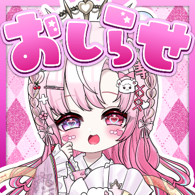 3月3日はみみの誕生日🎂