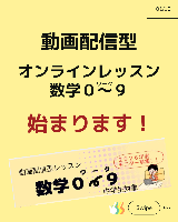 ０－９詳細ページ