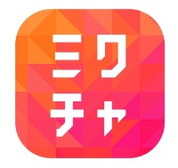 ミクチャ
