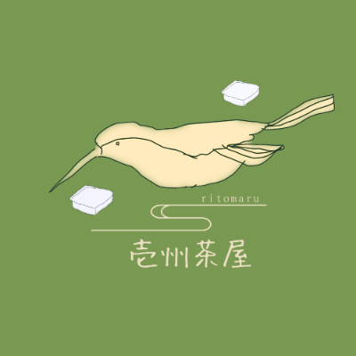 古民家味処 壱州茶屋 with ritomaru