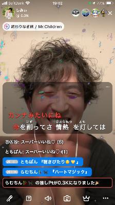 ColorSing