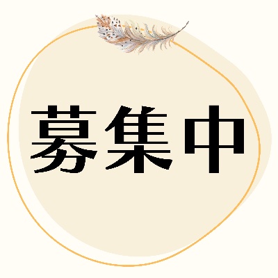 ここ使っていいよ！の古民家/畑など募集中