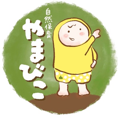 自然保育やまびこinstagram