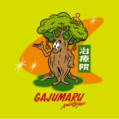 ホームページ