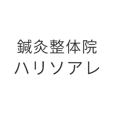 横浜上大岡院