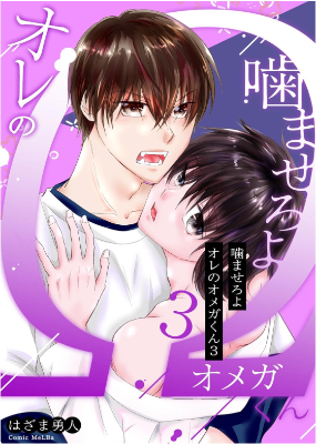 FANZA同人らぶカル