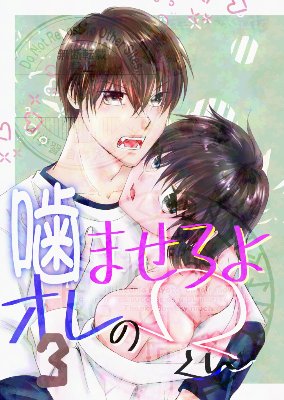 まふさくっBOOTH出張所