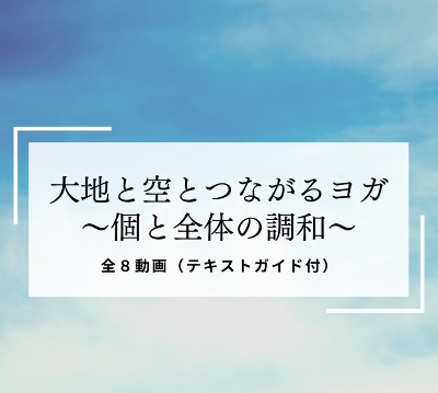 ヨガ講師:木村珠理