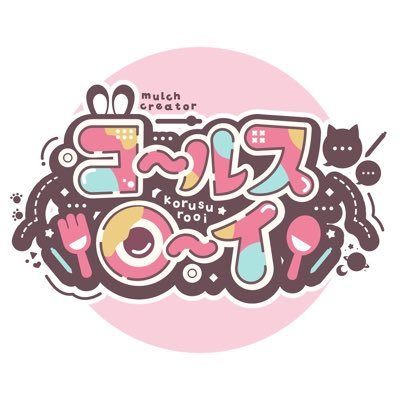 配信画面/トランジション