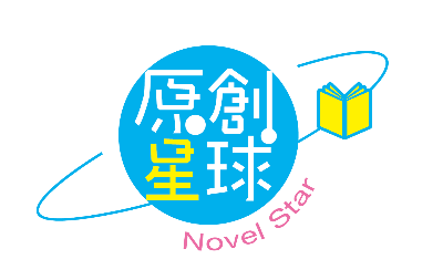 原創星球