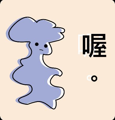 profile icon