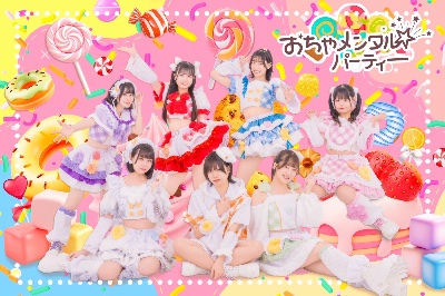 サブスクリプション