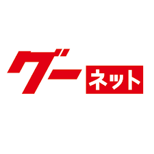 高崎自動車 | グーネット