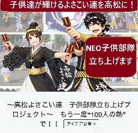 クラファン立上げ中‼️