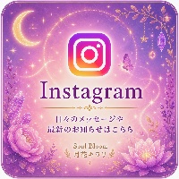 🌙 Soul Bloom（Instagram）