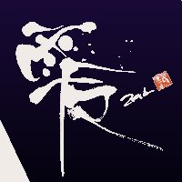 【NEW】零時LADY ~時刻午前0時 ── 7/7 Release
