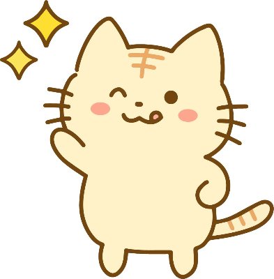 つくば市二の宮店