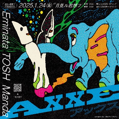 1/24(金) 「月見ル君想フ presents 『AXXE』」