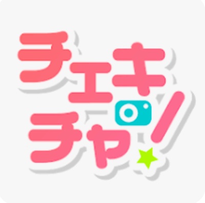 チェキチャ!