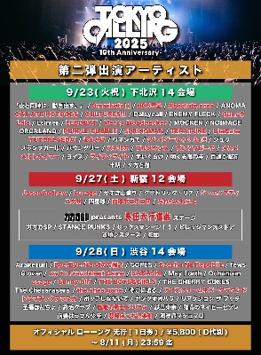 TOKYO CALLING2025 10thAnniversary