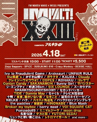 IMPACT!XXⅢ(4/18)
