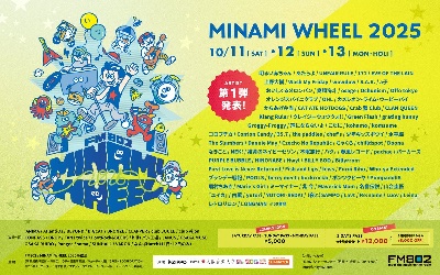 大阪MINAMI WHEEL（10/11,12,13）