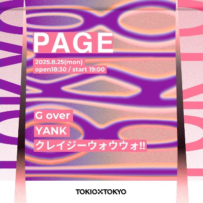 PAGE: at TOKIO TOKYO（8/25）